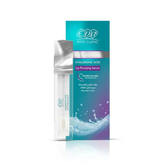 إيفا skin clinic حمض الهيالورونيك lip plumpin سيروم 10 مل