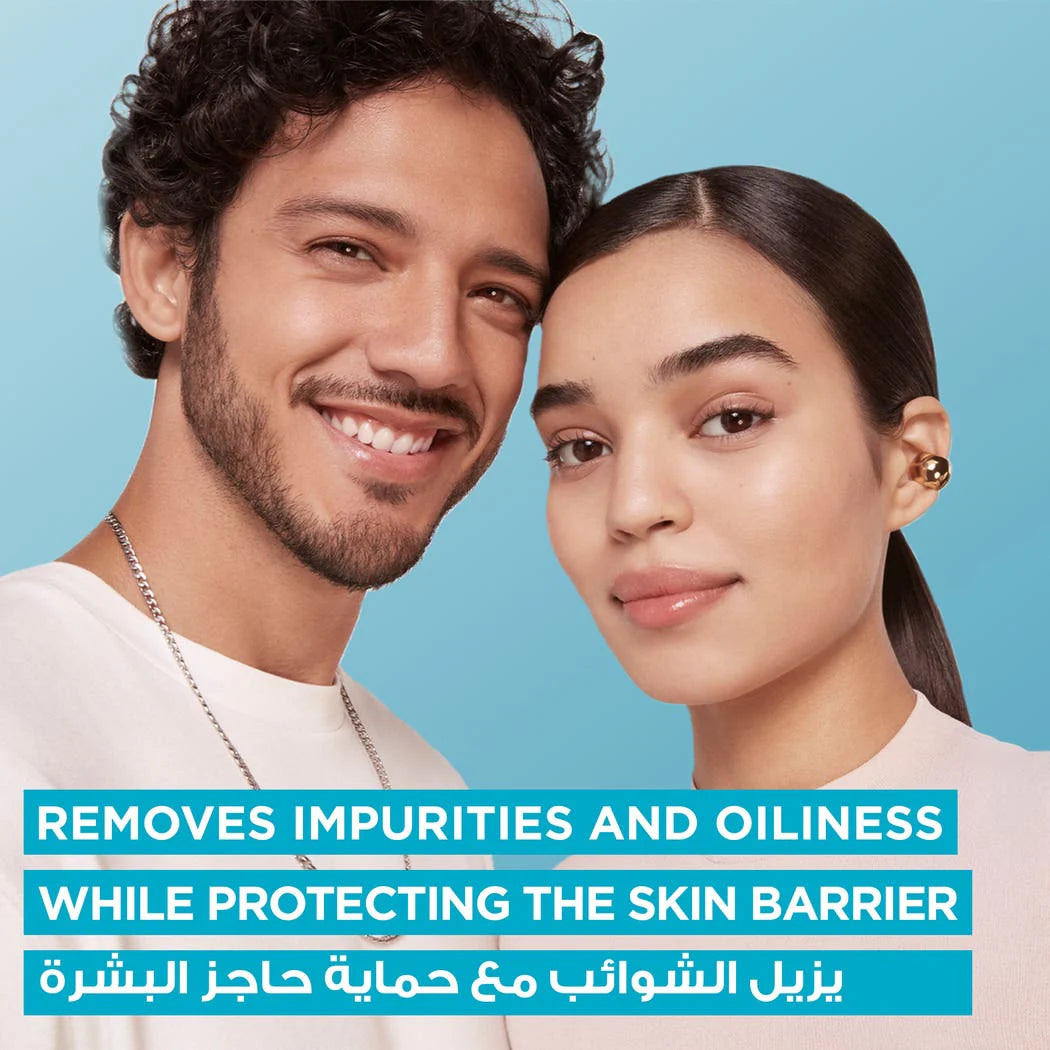 غارنييه Fast Clear Gentle غسول 250مل - الصورة 2