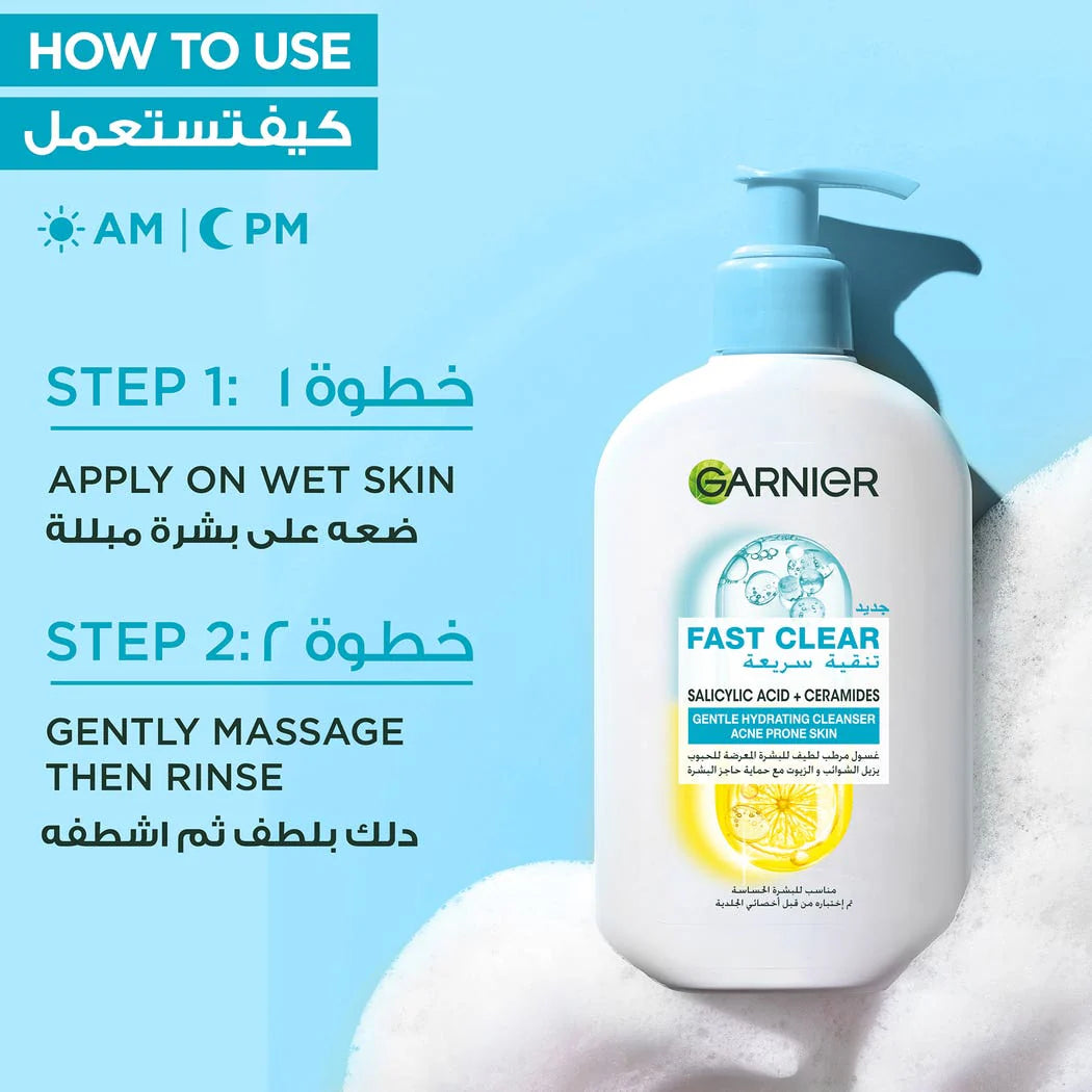 غارنييه Fast Clear Gentle غسول 250مل - الصورة 4