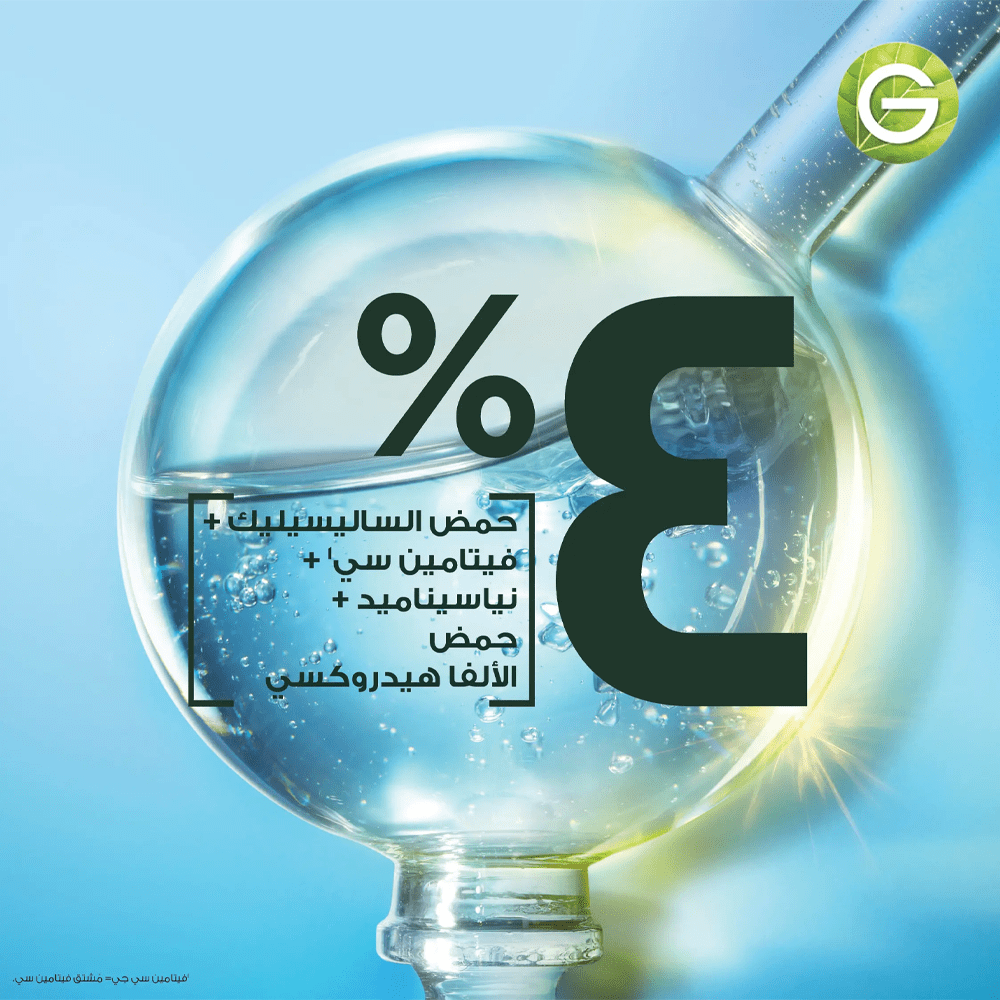 غارنييه Fast Clear Booster سيروم مع حمض الساليسيليك 30مل - الصورة 4