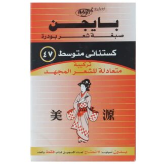 Bigen بودرة Permanent صبغة شعر 47 Medium Chestnut