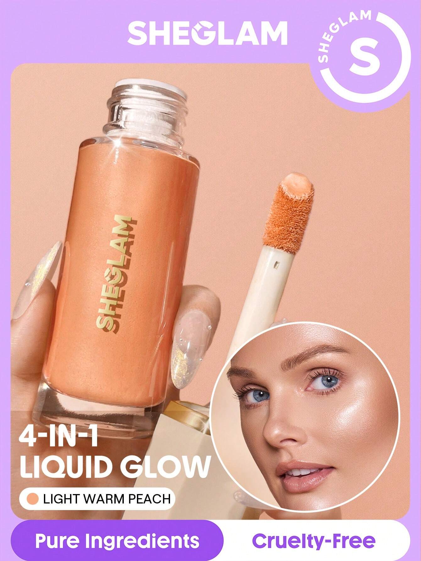 شيجلام Sunburst Glow Mixer - الصورة 17