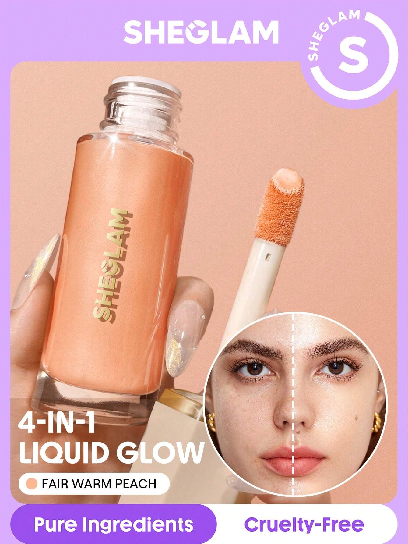 شيجلام Sunburst Glow Mixer - الصورة 13