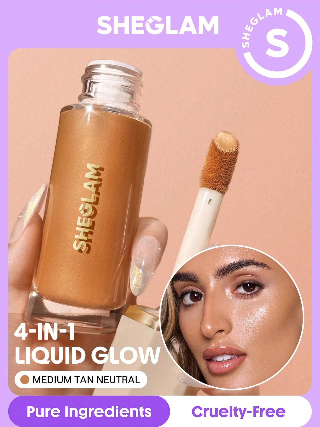 شيجلام Sunburst Glow Mixer - الصورة 20