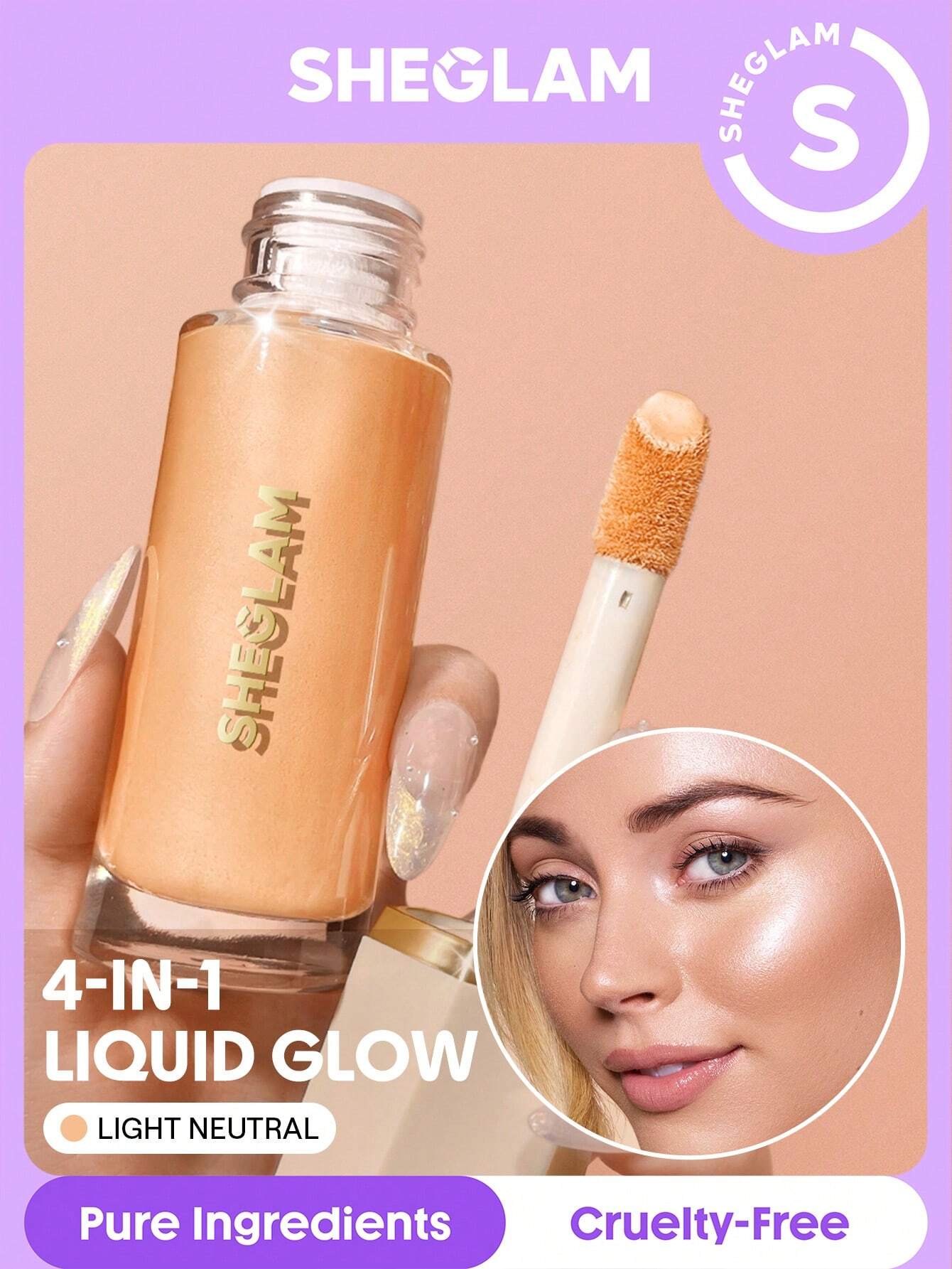 شيجلام Sunburst Glow Mixer - الصورة 16