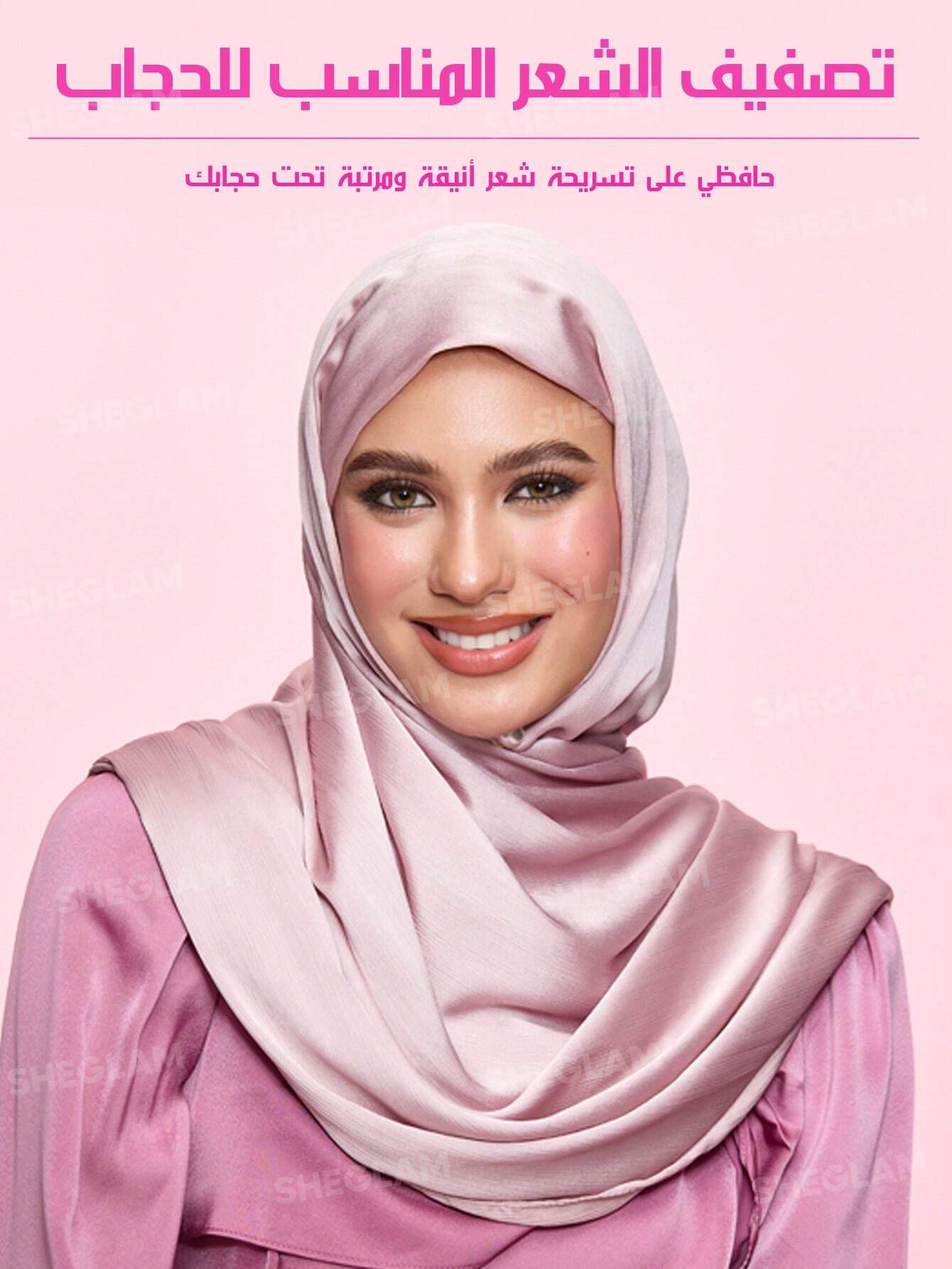 شيجلام hair Locked In Glossy Shine Strong تصفيف Stick 30G - الصورة 4