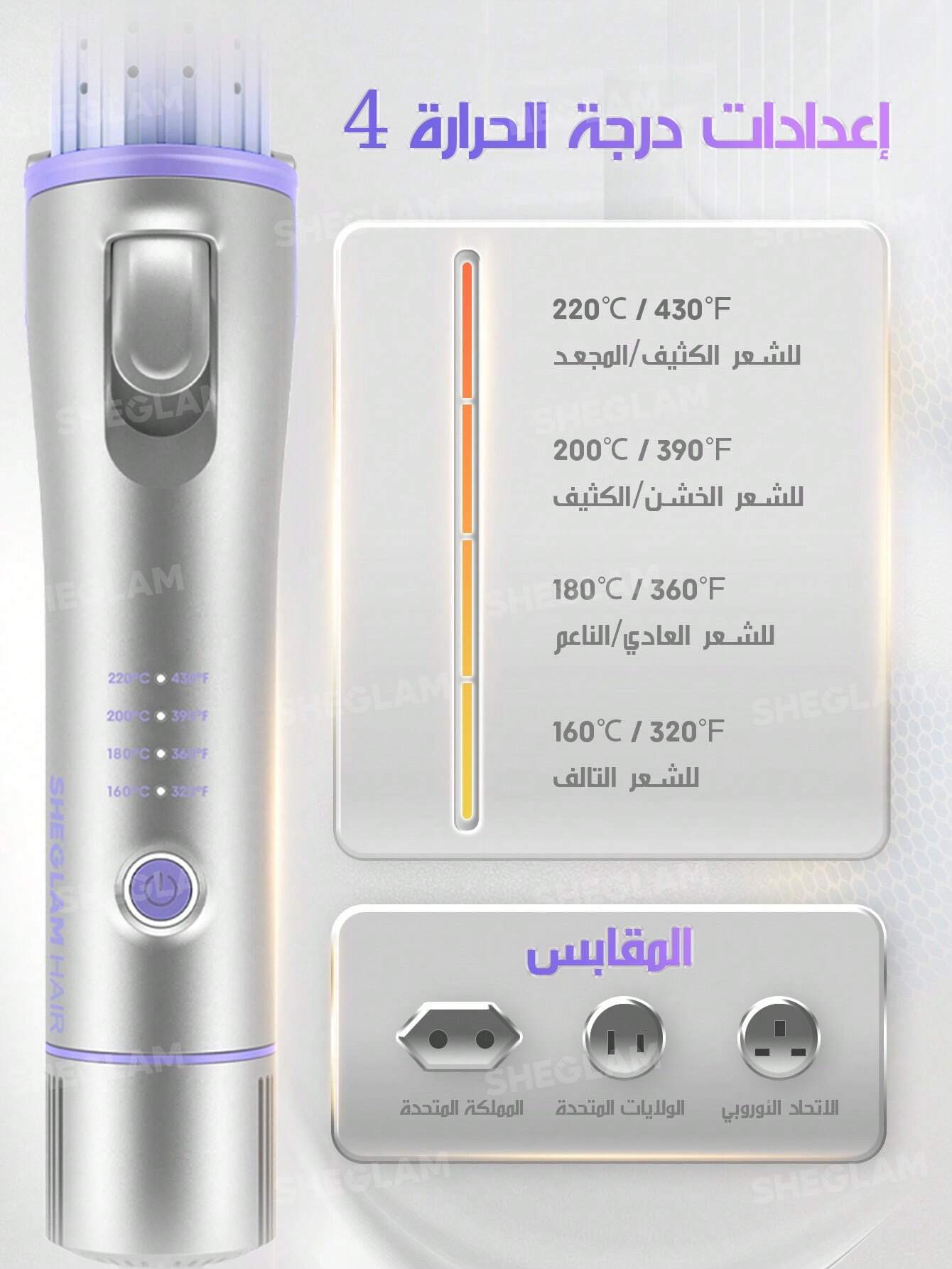 شيجلام hair cool lock airflow styler - الصورة 3