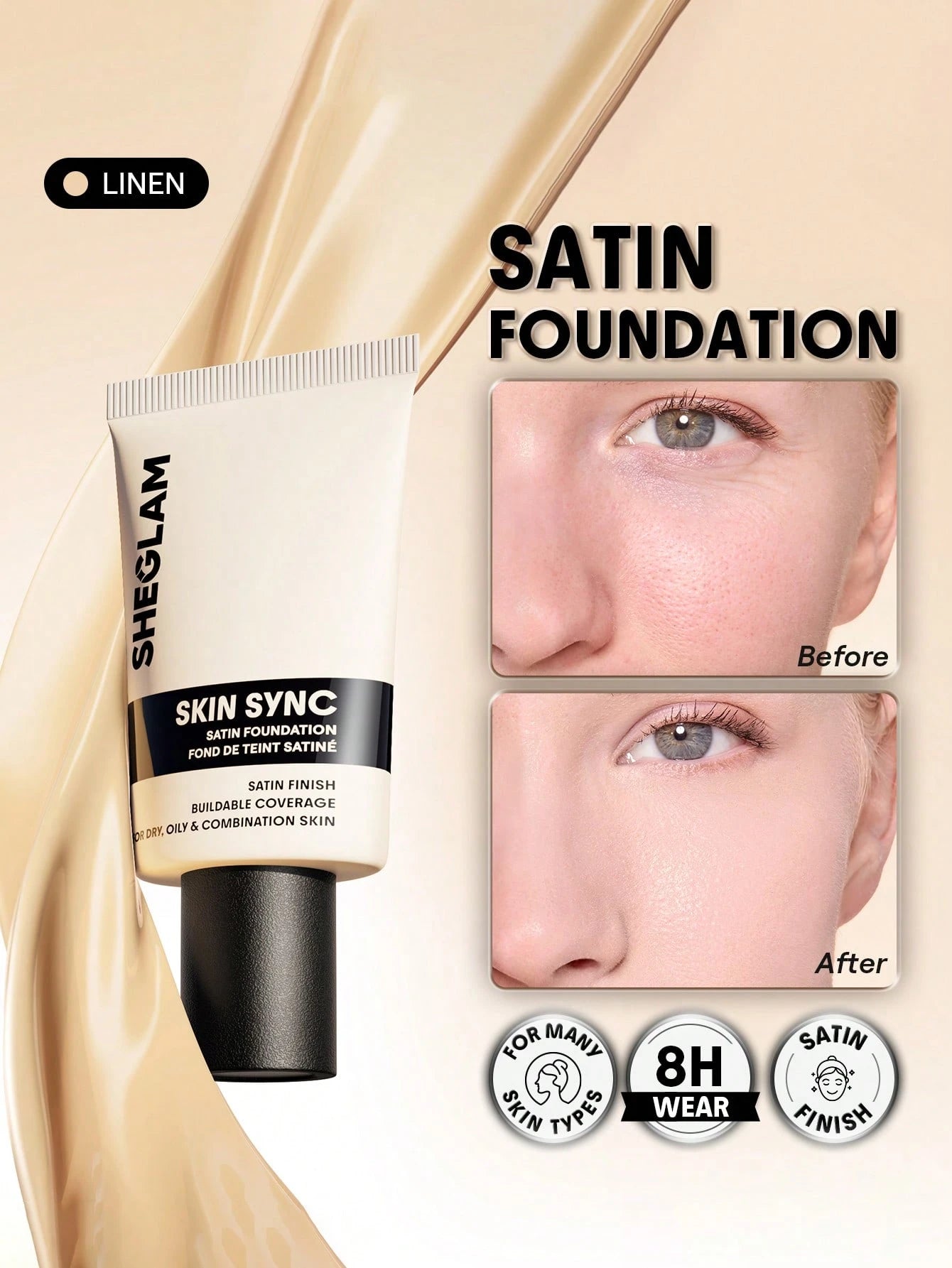 شيجلام Skin Sync Satin كريم أساس - الصورة 73