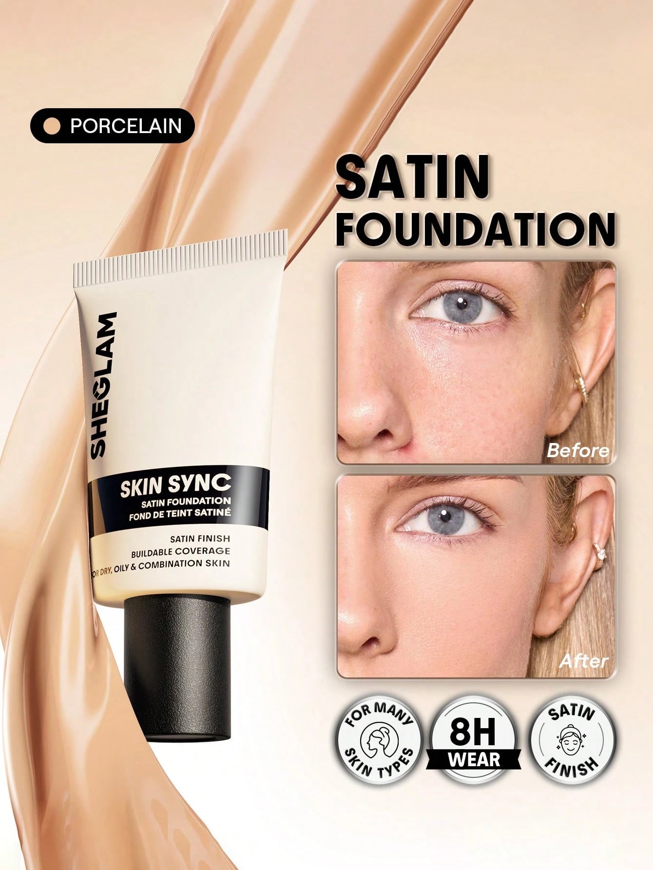 شيجلام Skin Sync Satin كريم أساس - الصورة 28