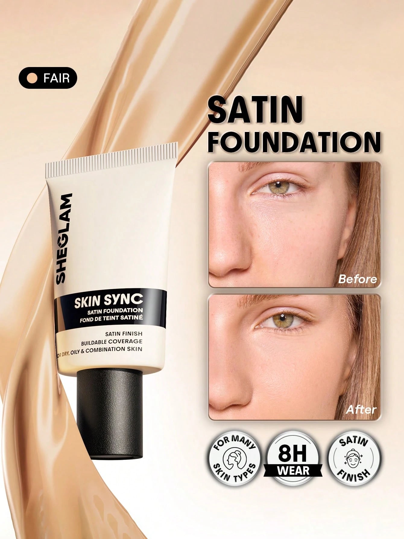 شيجلام Skin Sync Satin كريم أساس - الصورة 31