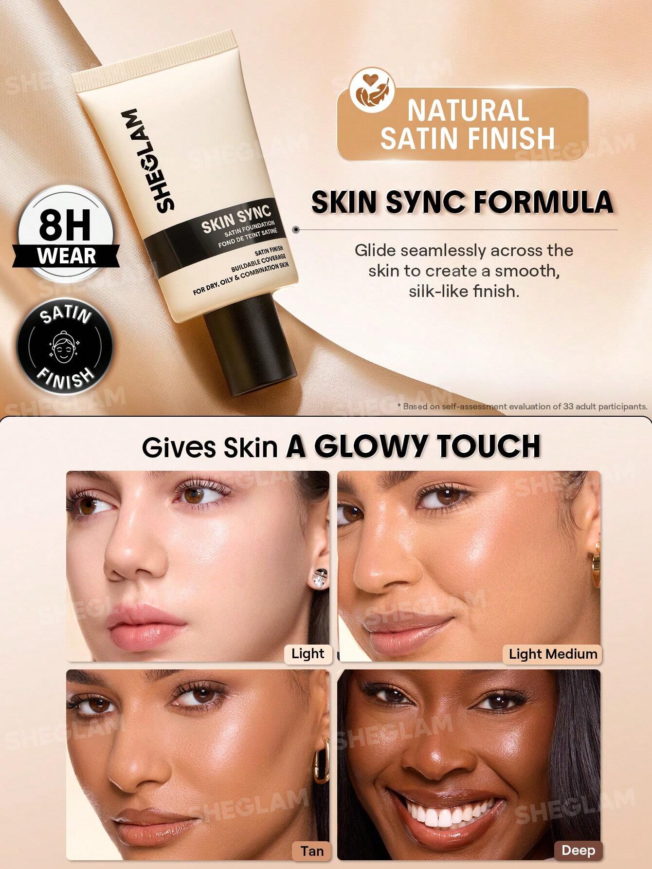 شيجلام Skin Sync Satin كريم أساس - الصورة 12