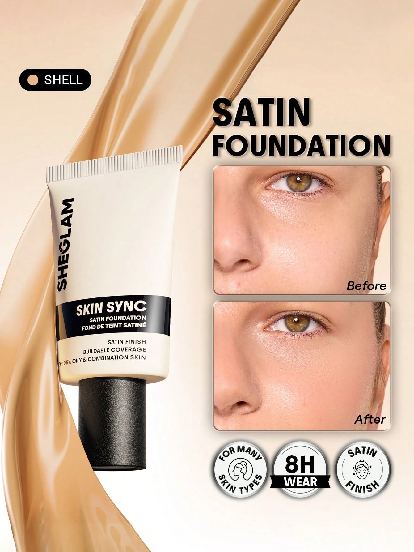 شيجلام Skin Sync Satin كريم أساس - الصورة 17