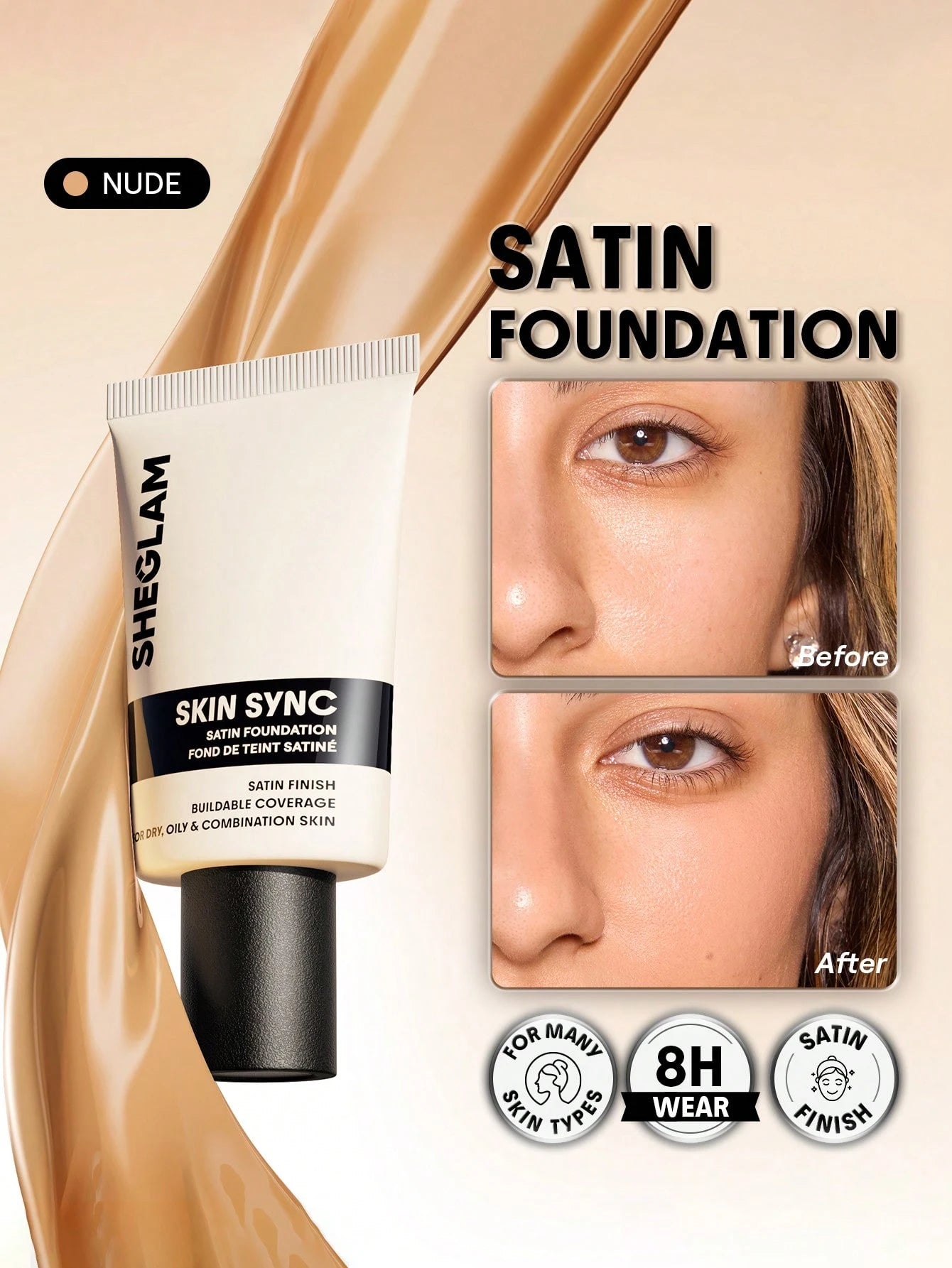 شيجلام Skin Sync Satin كريم أساس - الصورة 15