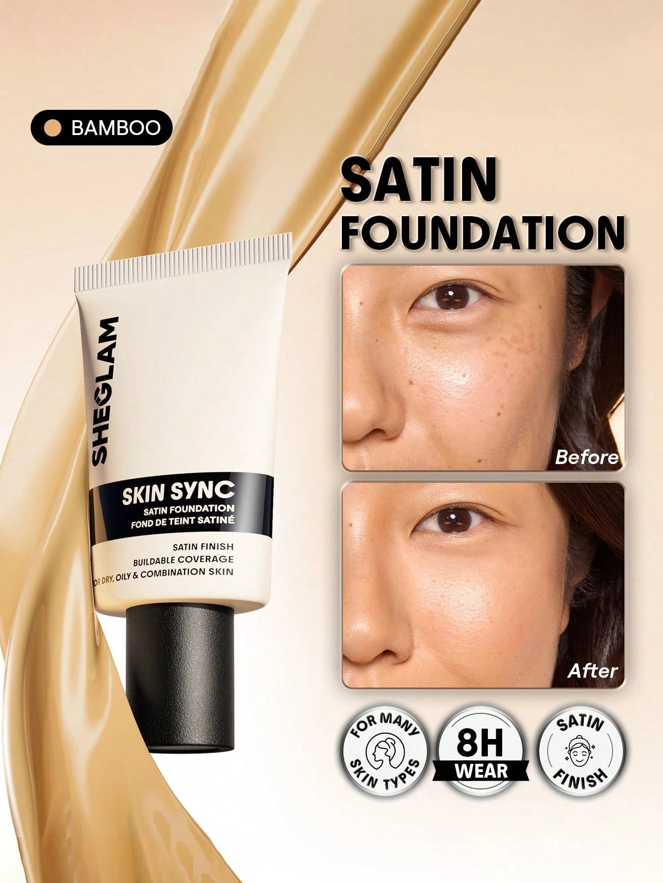 شيجلام Skin Sync Satin كريم أساس - الصورة 19