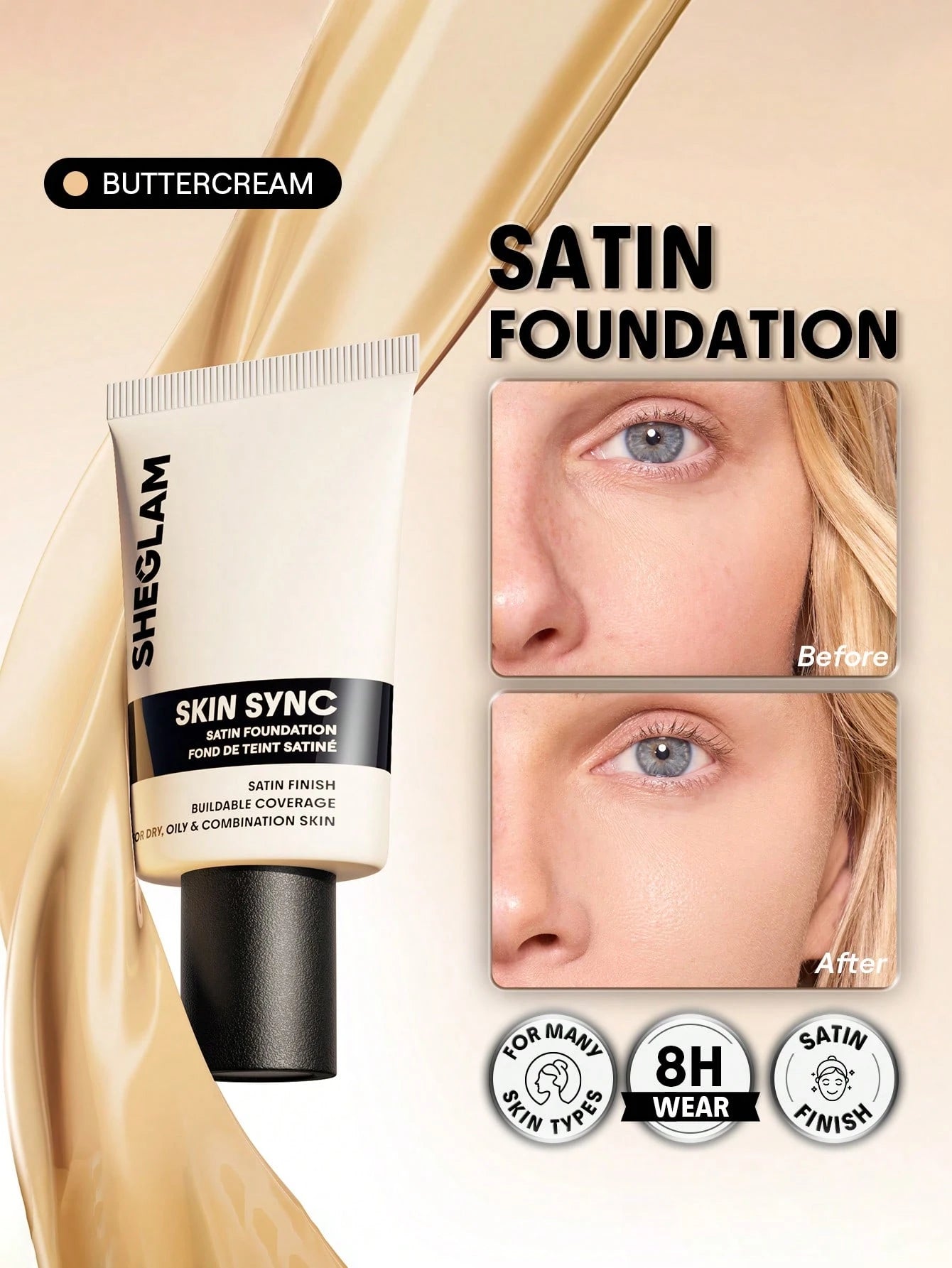 شيجلام Skin Sync Satin كريم أساس - الصورة 16