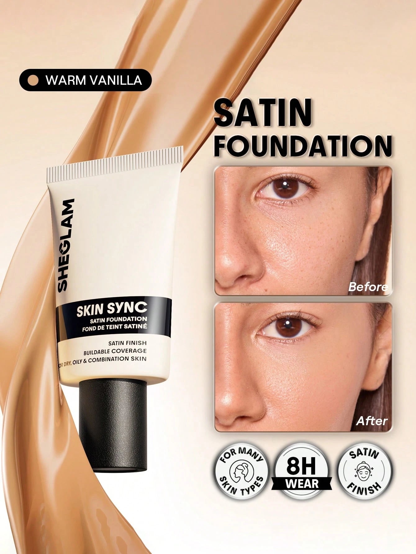 شيجلام Skin Sync Satin كريم أساس - الصورة 48