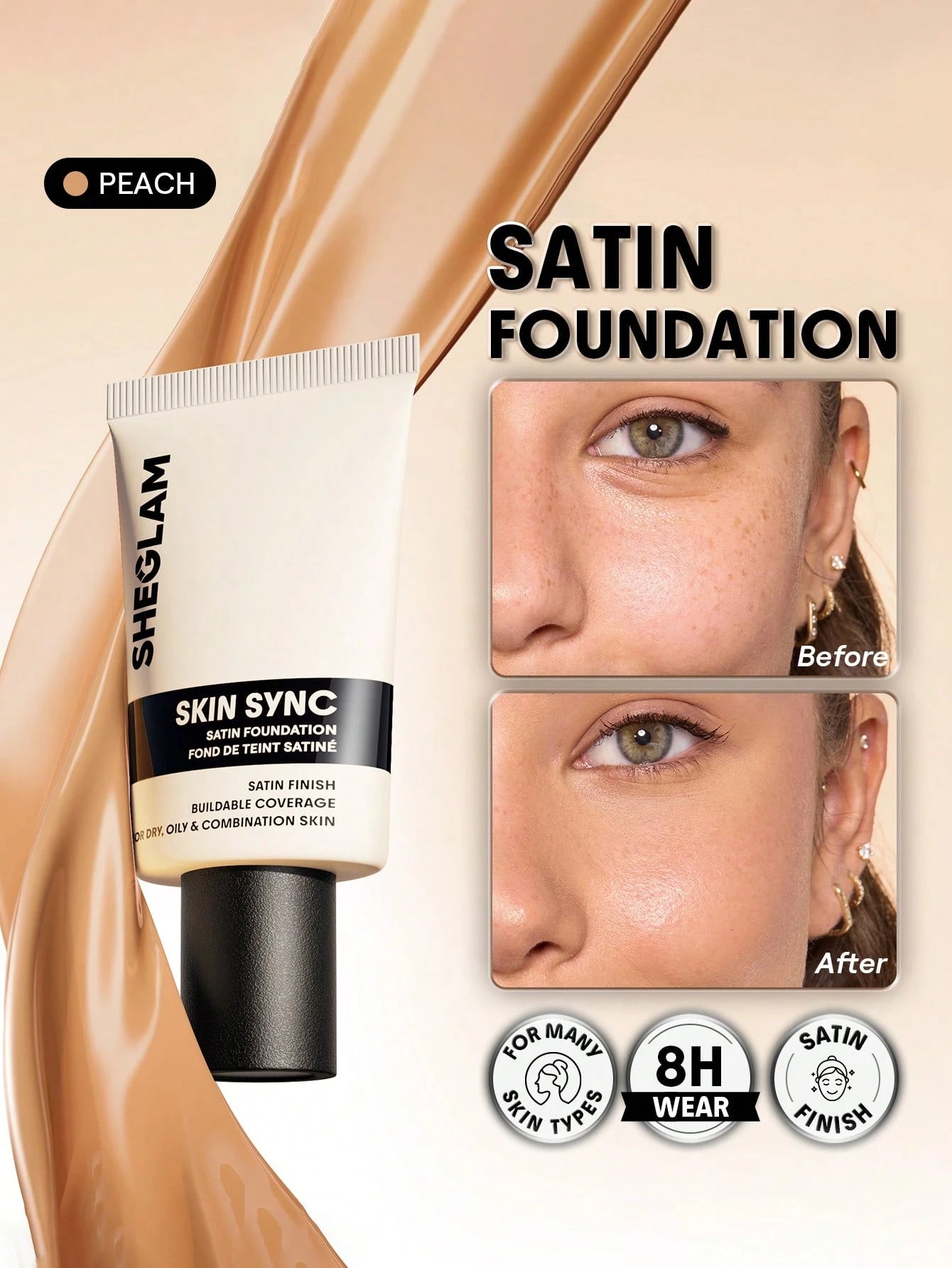 شيجلام Skin Sync Satin كريم أساس - الصورة 55