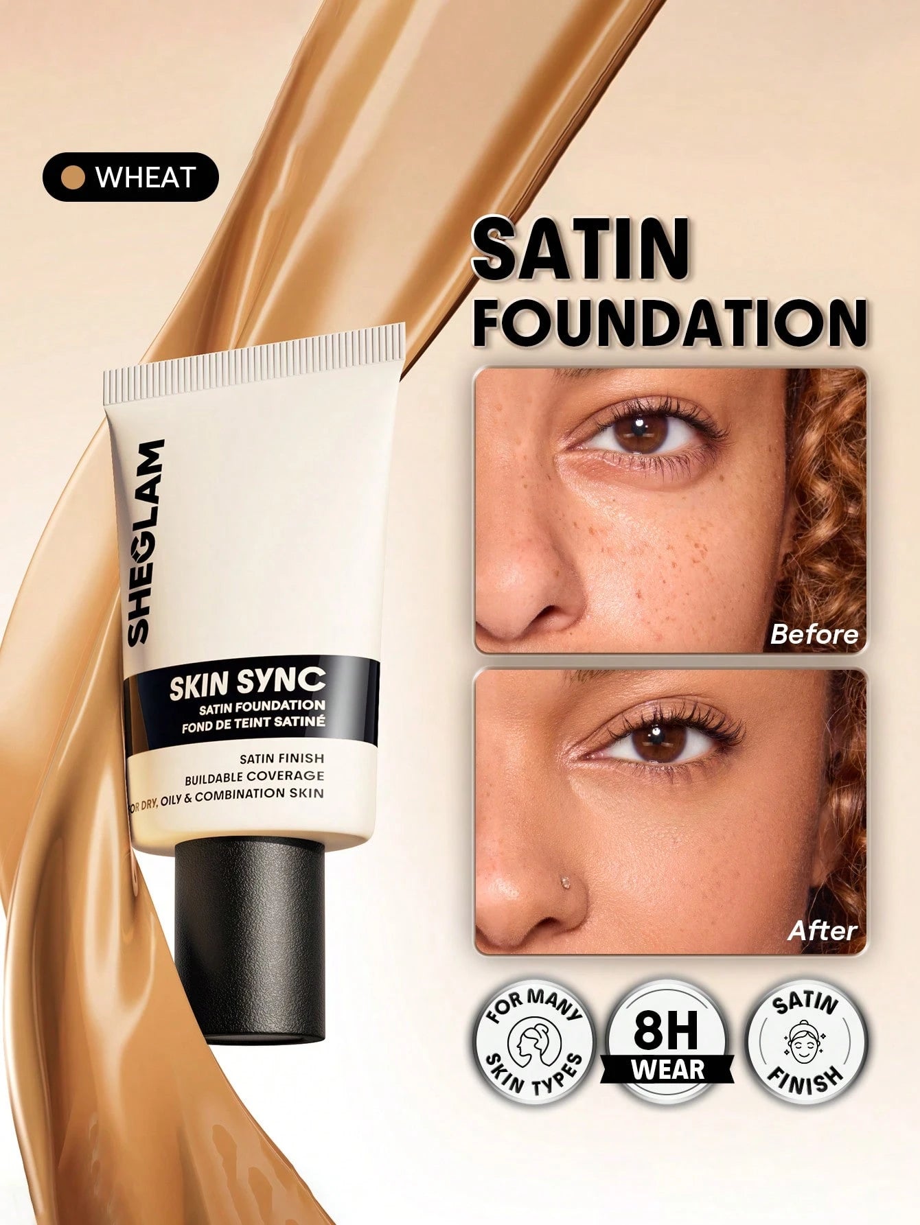 شيجلام Skin Sync Satin كريم أساس - الصورة 65