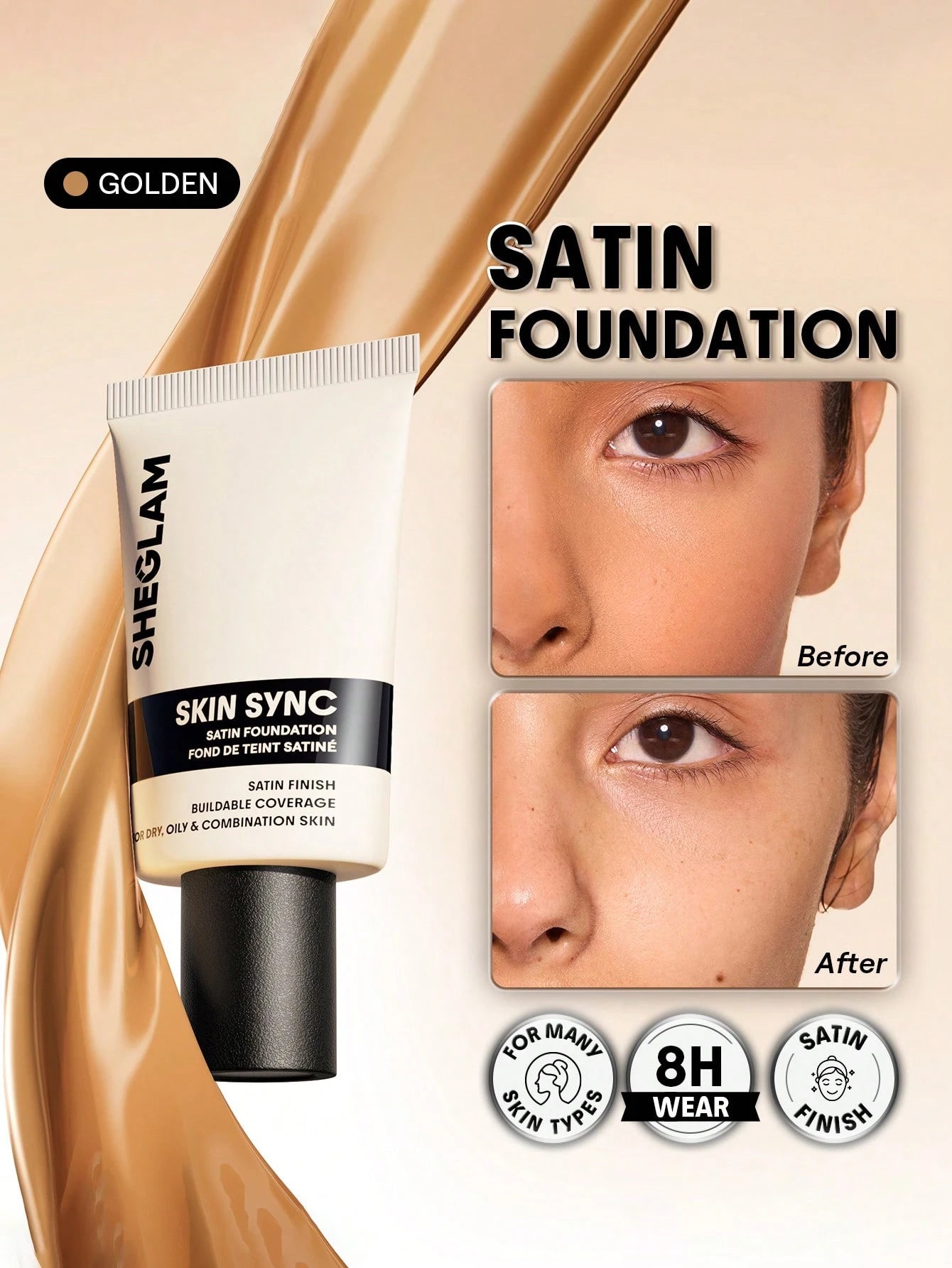 شيجلام Skin Sync Satin كريم أساس - الصورة 68