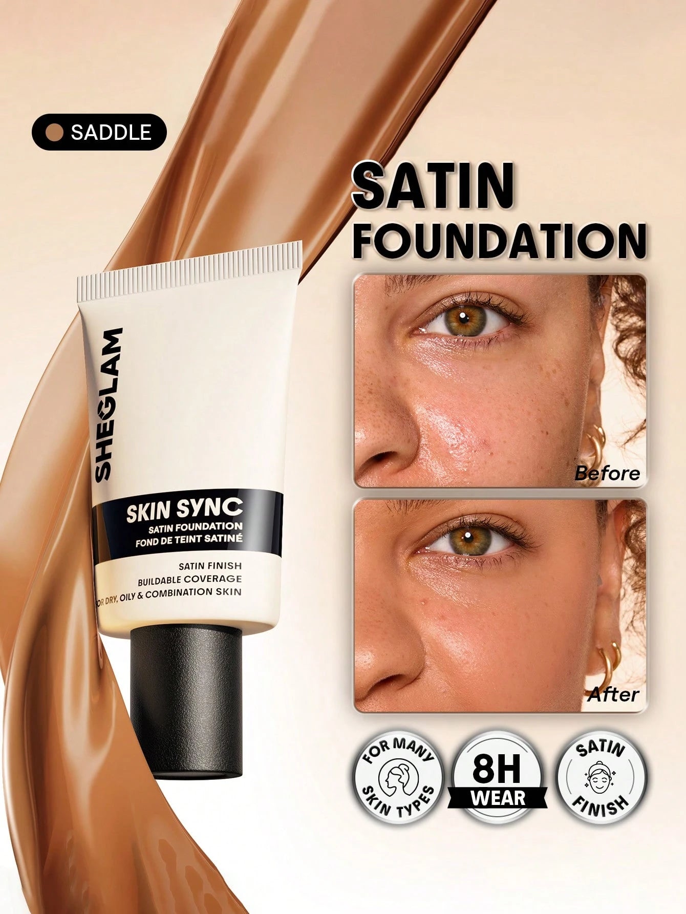 شيجلام Skin Sync Satin كريم أساس - الصورة 49