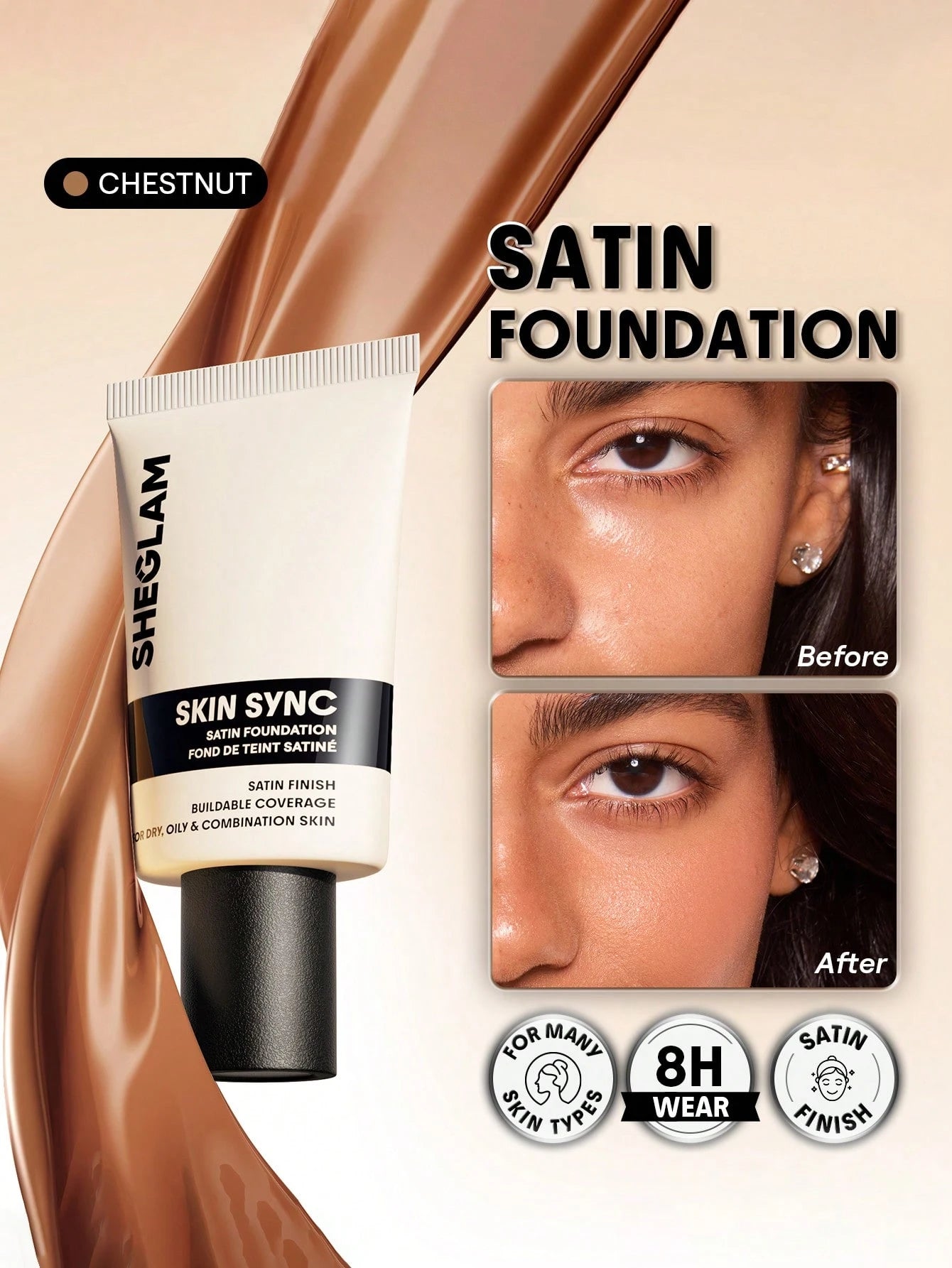شيجلام Skin Sync Satin كريم أساس - الصورة 42