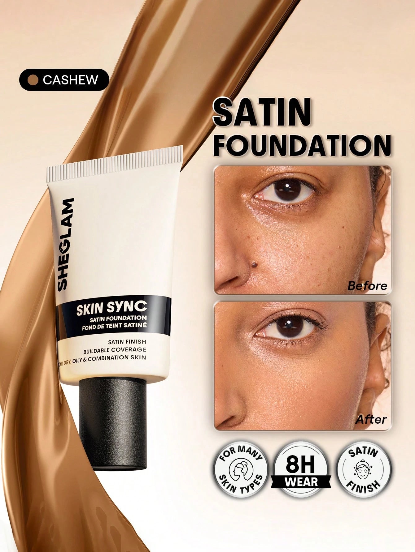 شيجلام Skin Sync Satin كريم أساس - الصورة 39