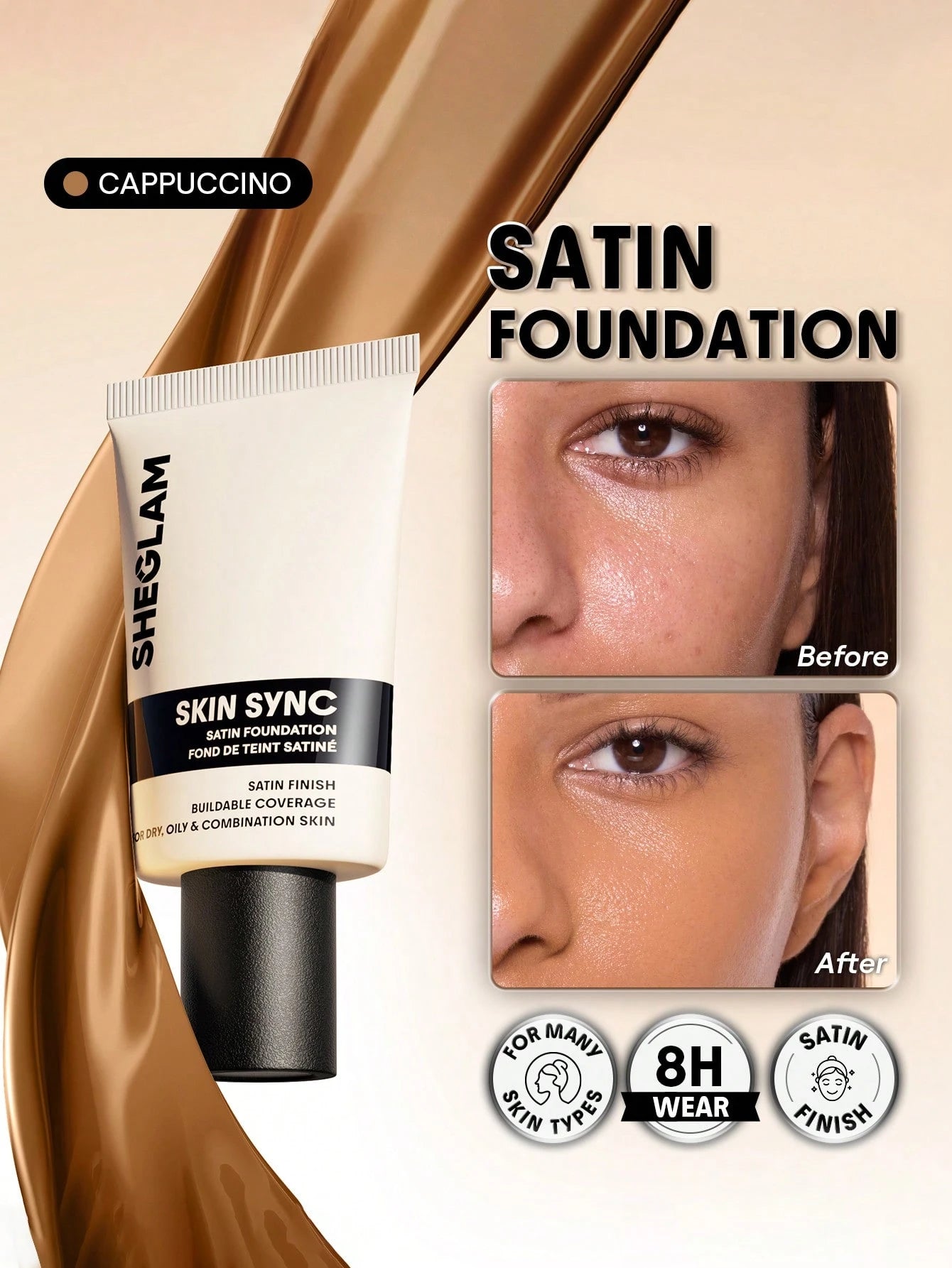 شيجلام Skin Sync Satin كريم أساس - الصورة 37
