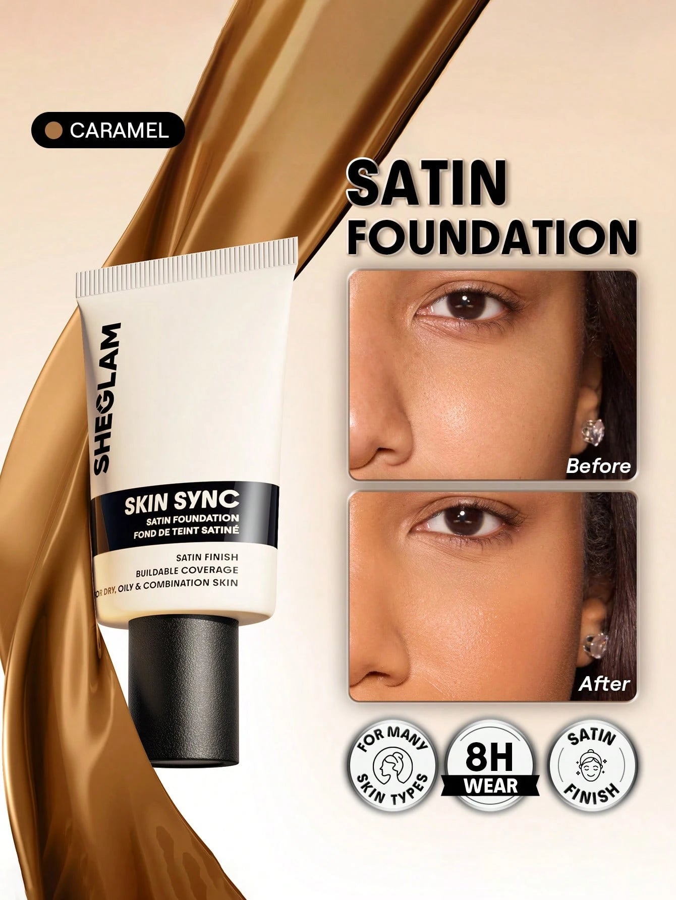 شيجلام Skin Sync Satin كريم أساس - الصورة 34