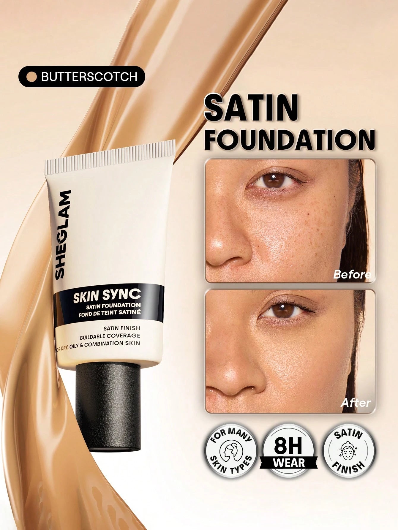 شيجلام Skin Sync Satin كريم أساس - الصورة 61