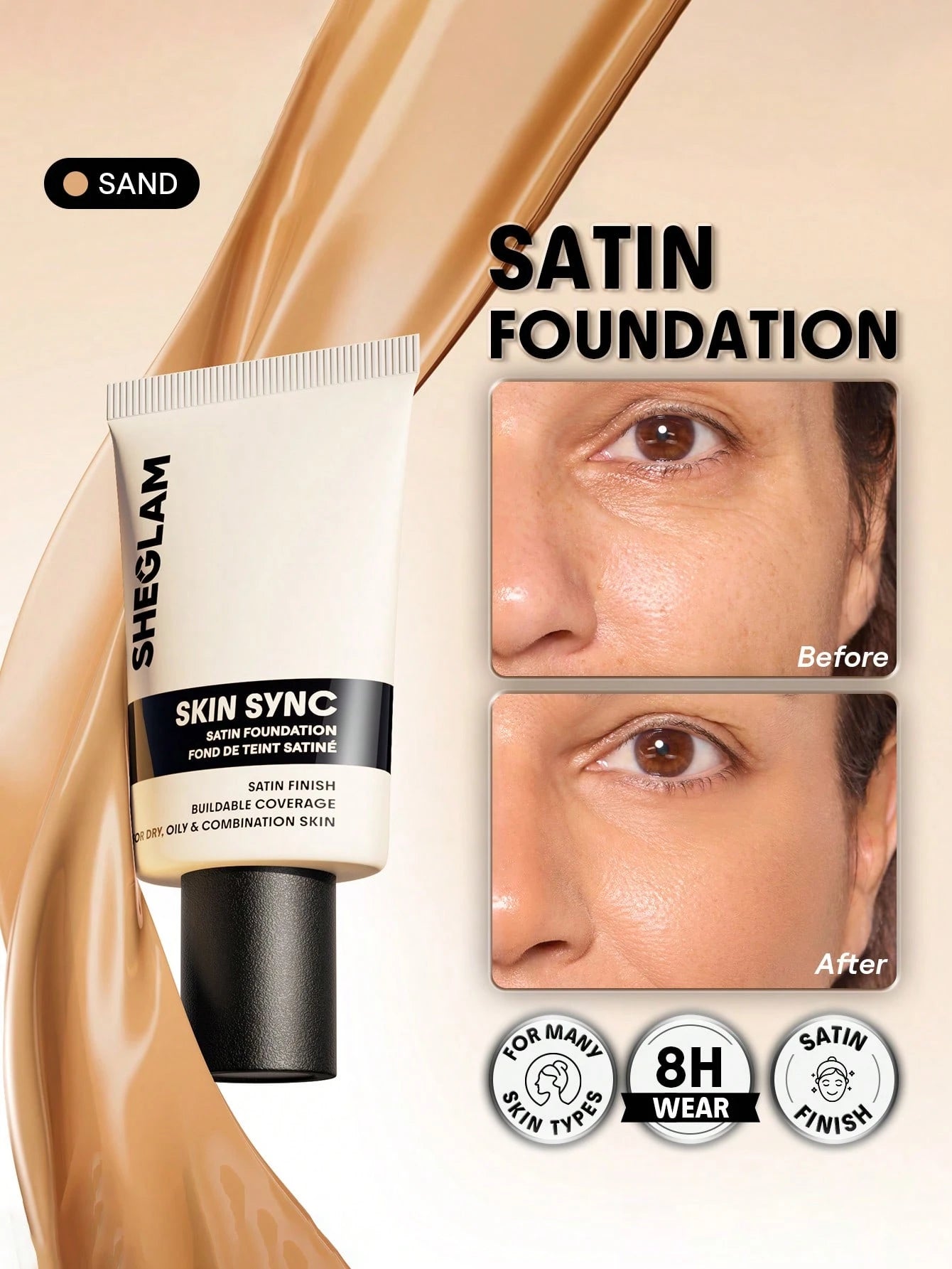 شيجلام Skin Sync Satin كريم أساس - الصورة 52