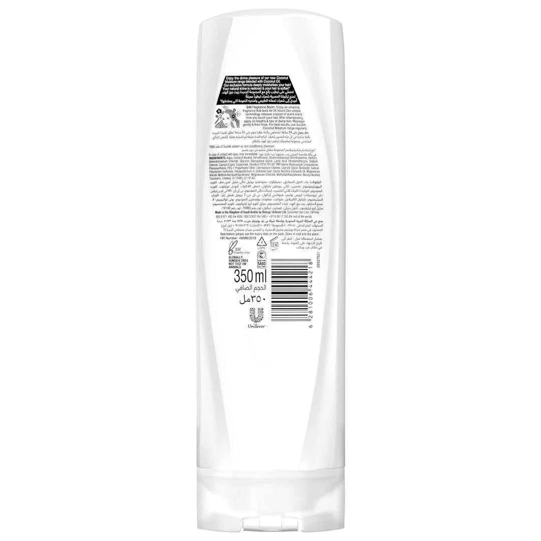 Sunsilk مرطب جوز الهند زيت بلسم 320 مل - الصورة 2