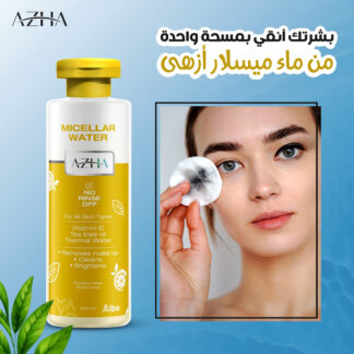 1+1 Azha ماء ميسيلار 200مل