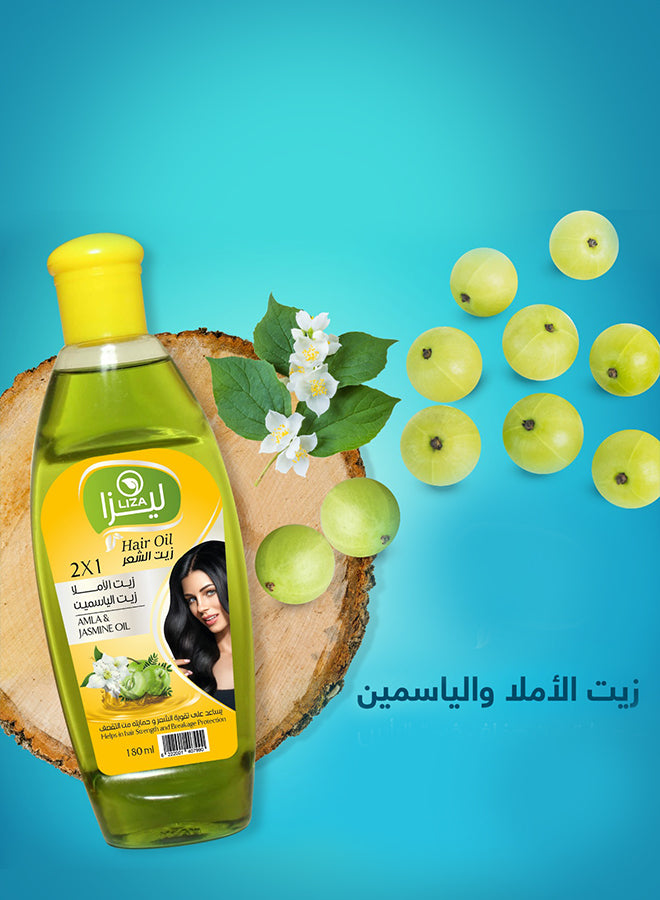 Liza زيت شعر مع Amla و Jasmine 180مل - الصورة 2
