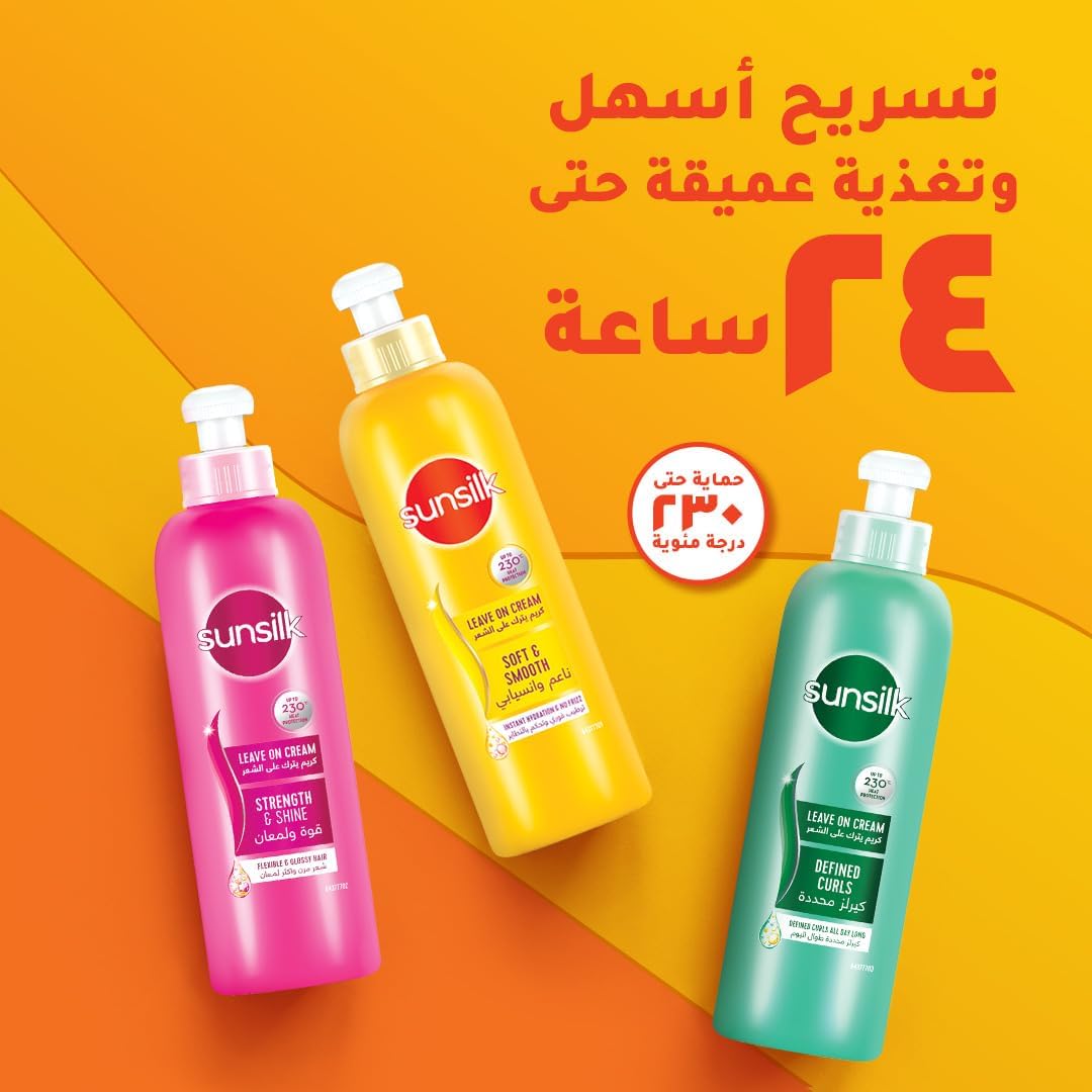 Sunsilk Leave On كريم Strength و Shine 200 مل - الصورة 4
