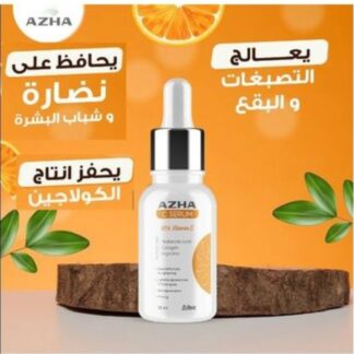 Azha C سيروم 30مل 10% فيتامين C