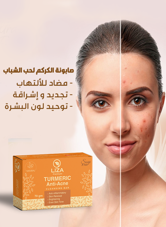 Liza Turmeric Anti Acne منظف Bar 70 جم - الصورة 3