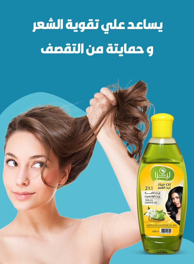 Liza زيت شعر مع Amla و Jasmine 180مل - الصورة 3