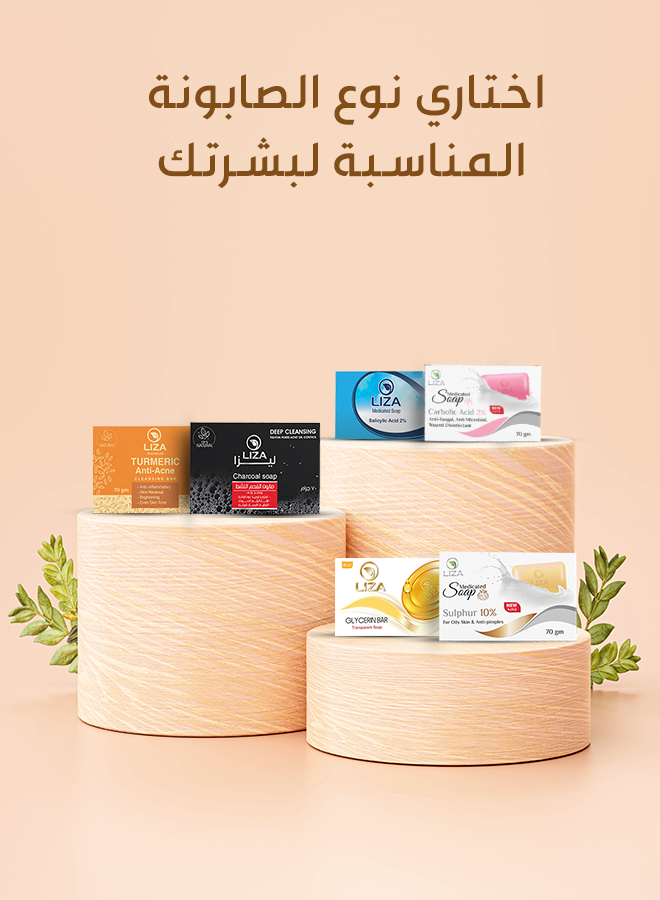 Liza Turmeric Anti Acne منظف Bar 70 جم - الصورة 4