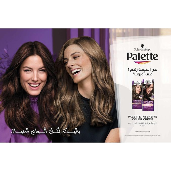 باليت Intensive صبغة شعر كريم 4-60 Lustrous Medium بني - الصورة 2