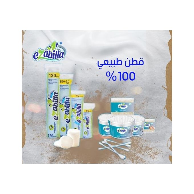 Ezabilla قطن تنظيف 120 قطع Make Up Remover - الصورة 3
