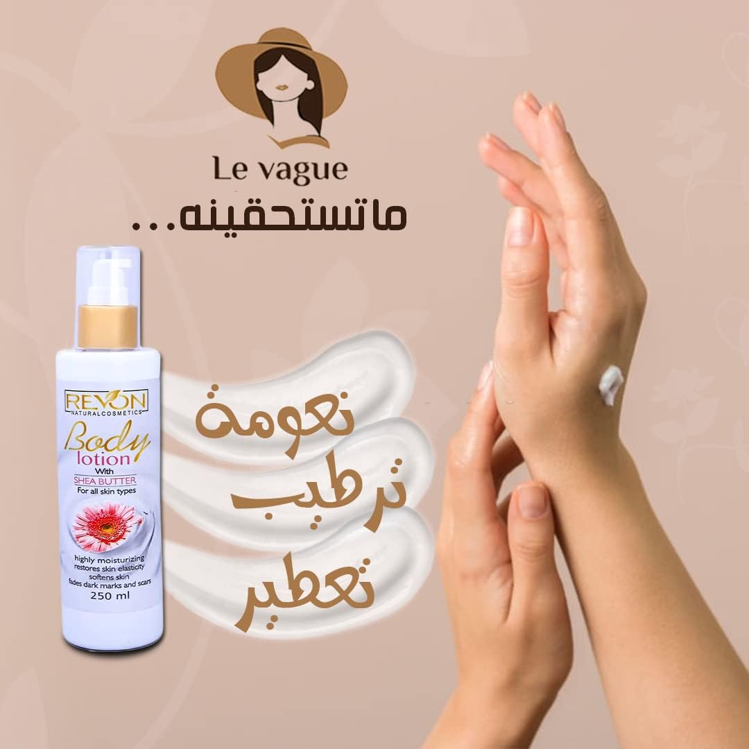 Revon E لوشن جسم مع وردي Sugar Scent - الصورة 2