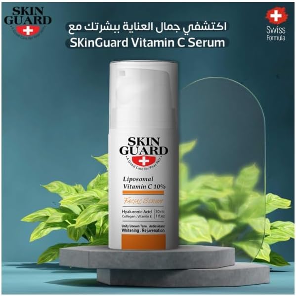 SKIN GUARD فيتامين C سيروم 30مل - الصورة 2