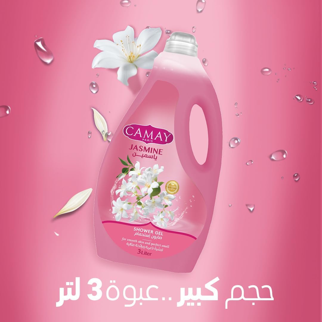 CAMAY جل استحمام JASMINE 3 L - الصورة 6