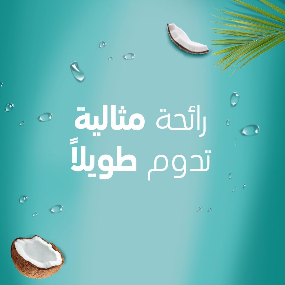 Camay جل استحمام جوز الهند مع Glycerine for softer و fragranced skin 3L - الصورة 6