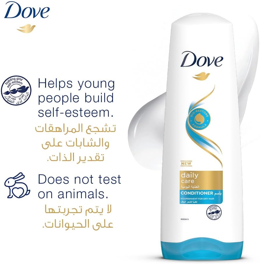 دوف بلسم Daily Care 350مل - الصورة 5