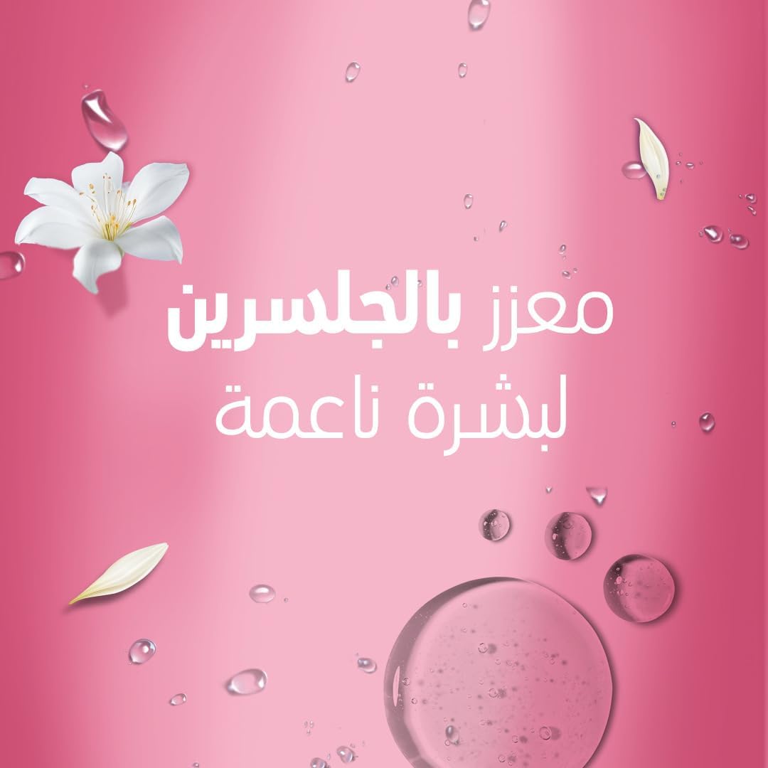 CAMAY جل استحمام JASMINE 3 L - الصورة 4