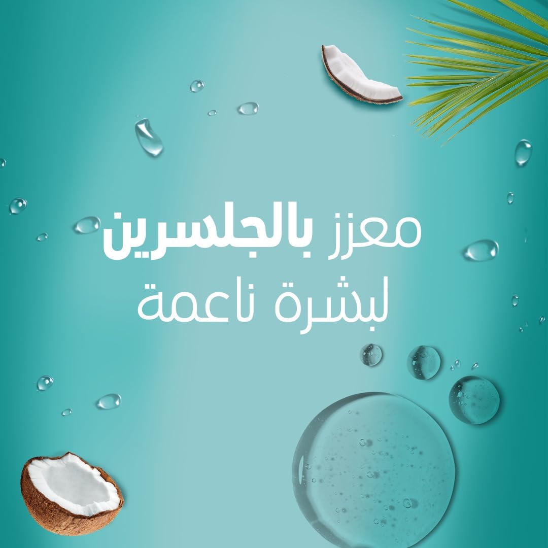 Camay جل استحمام جوز الهند مع Glycerine for softer و fragranced skin 3L - الصورة 5