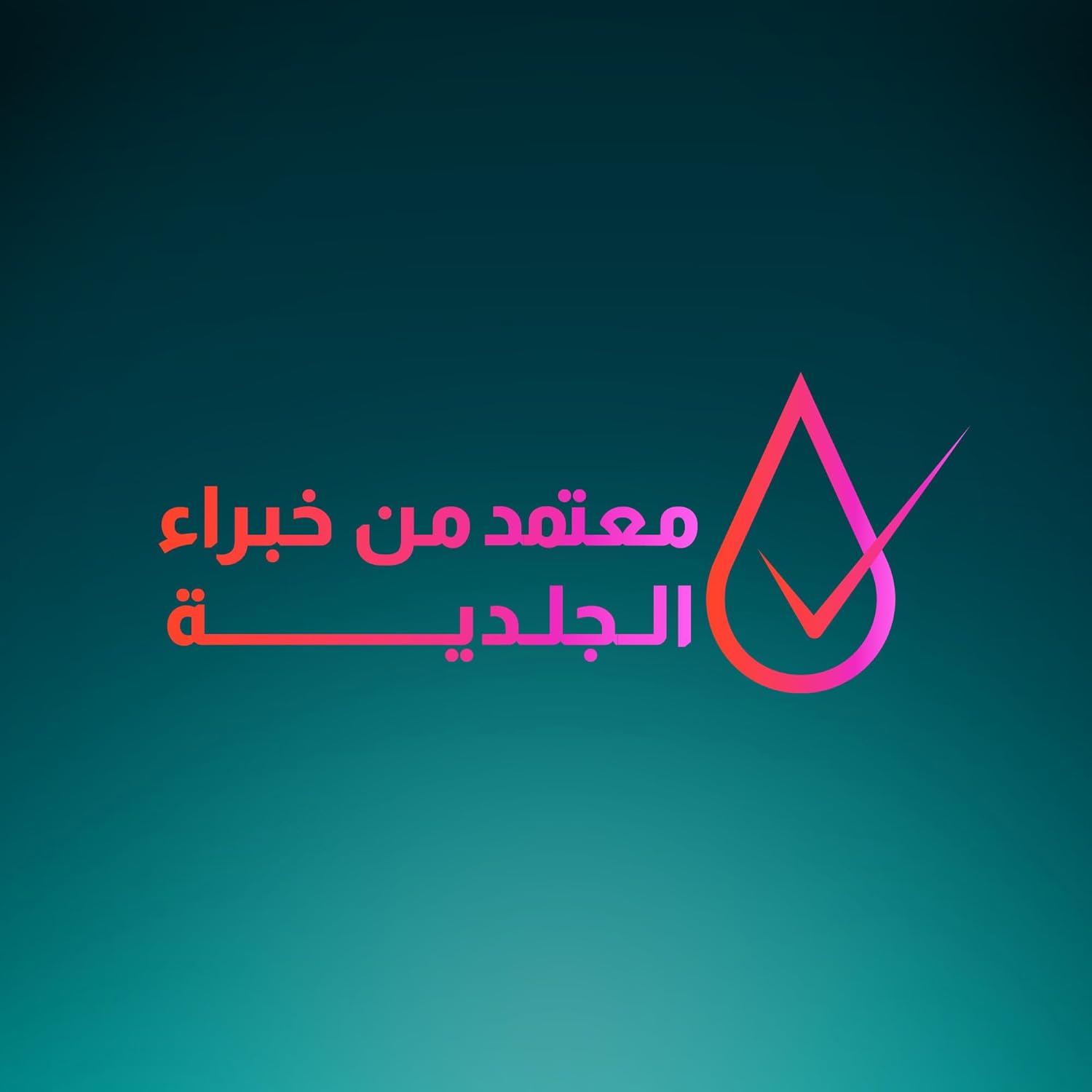 Rexona Men Cedarwood Mint مضاد تعرق مزيل عرق بخاخ - 150مل - الصورة 5