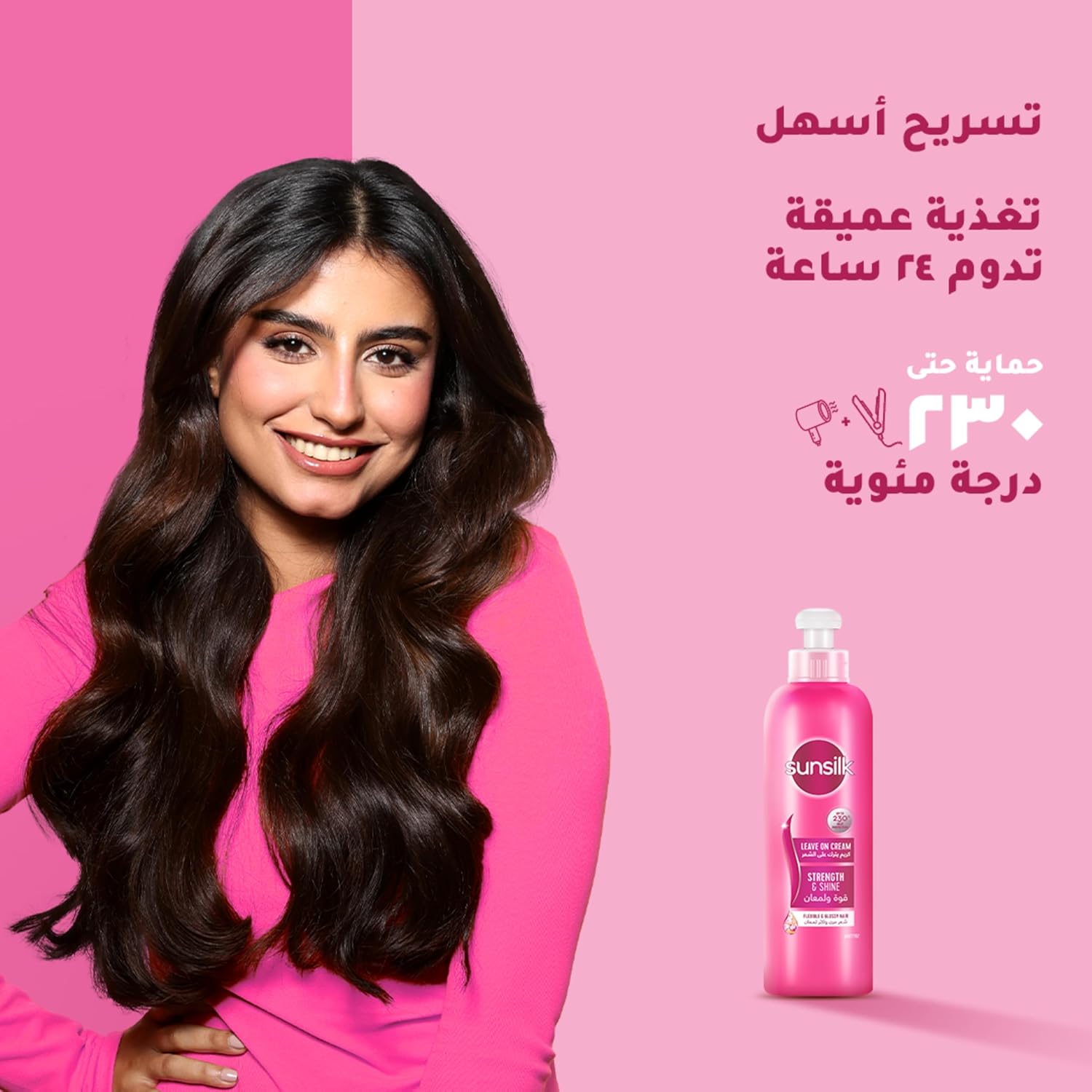 Sunsilk Leave On كريم Strength و Shine 200 مل - الصورة 3
