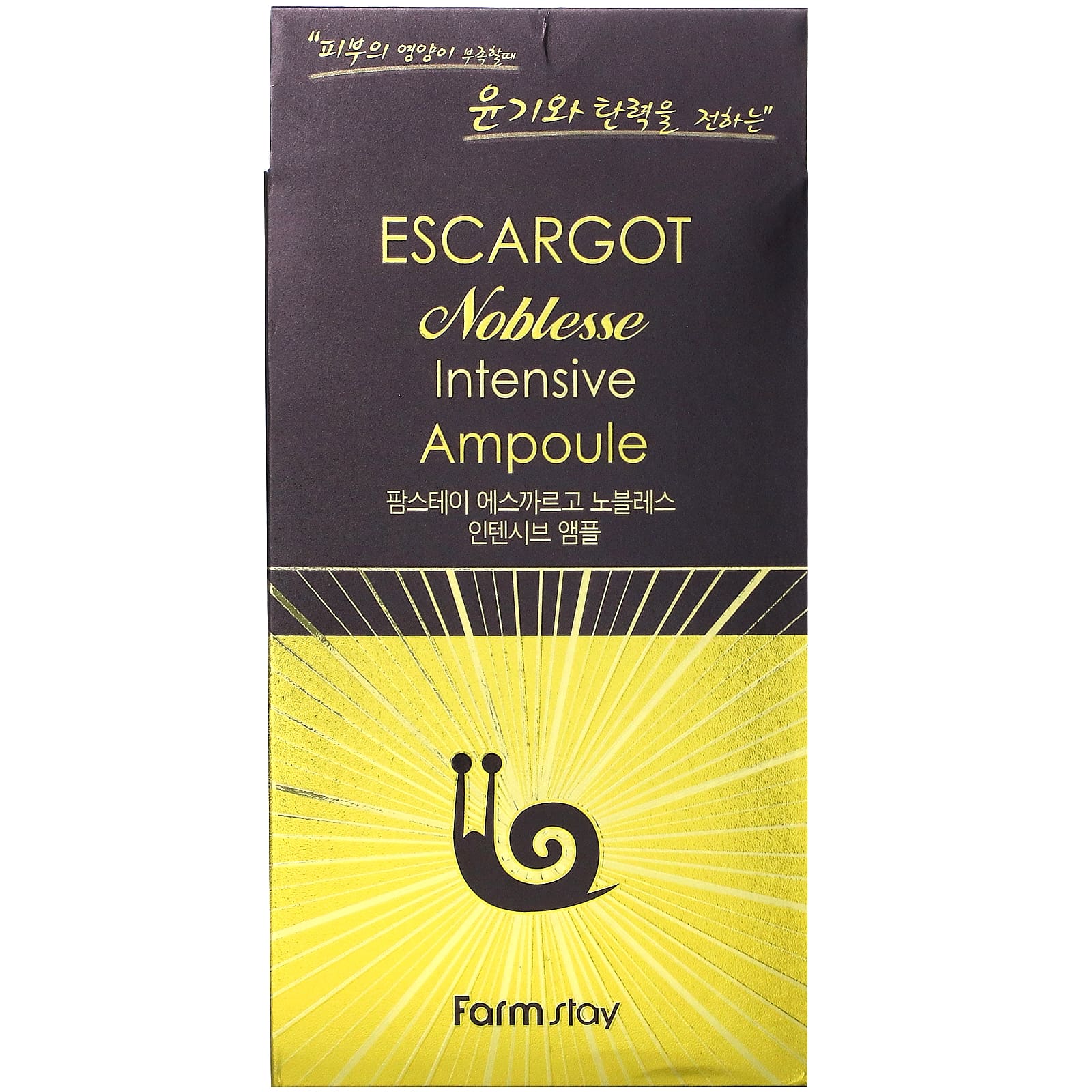 Farmstay Escargot Noblesse Intensive Ampoule 250 مل - الصورة 2